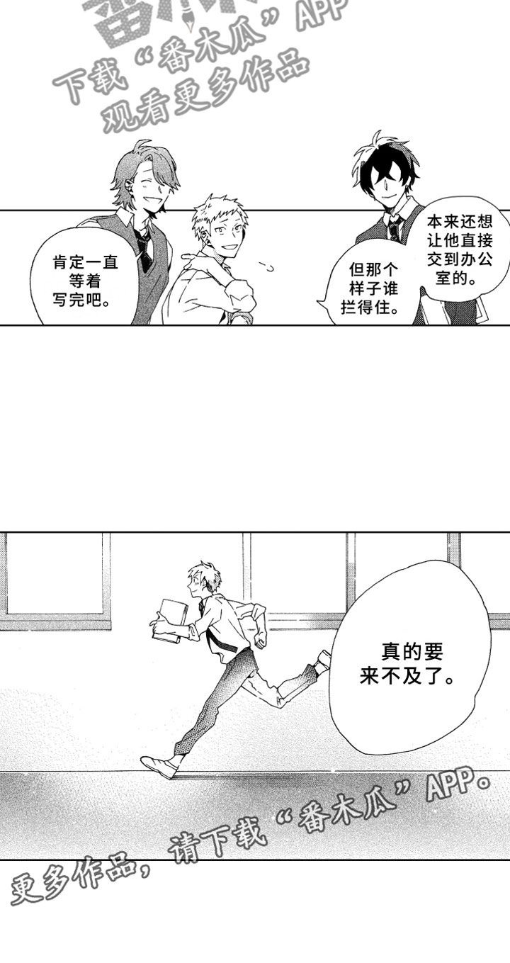 第9话14