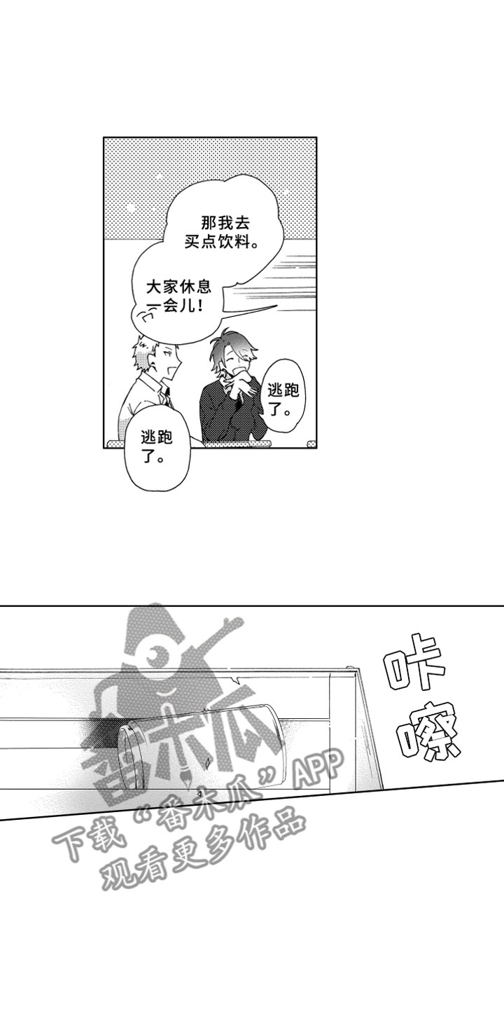 第9话2