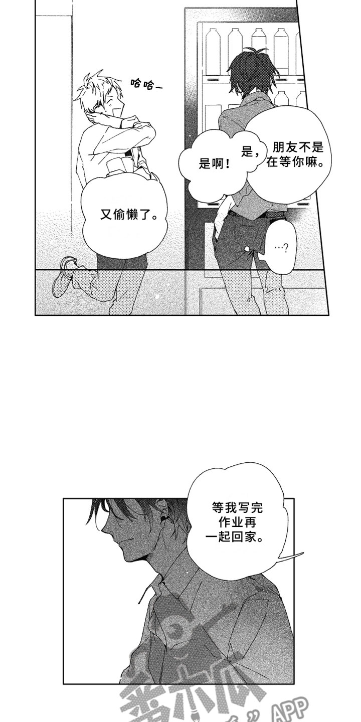 第9话7