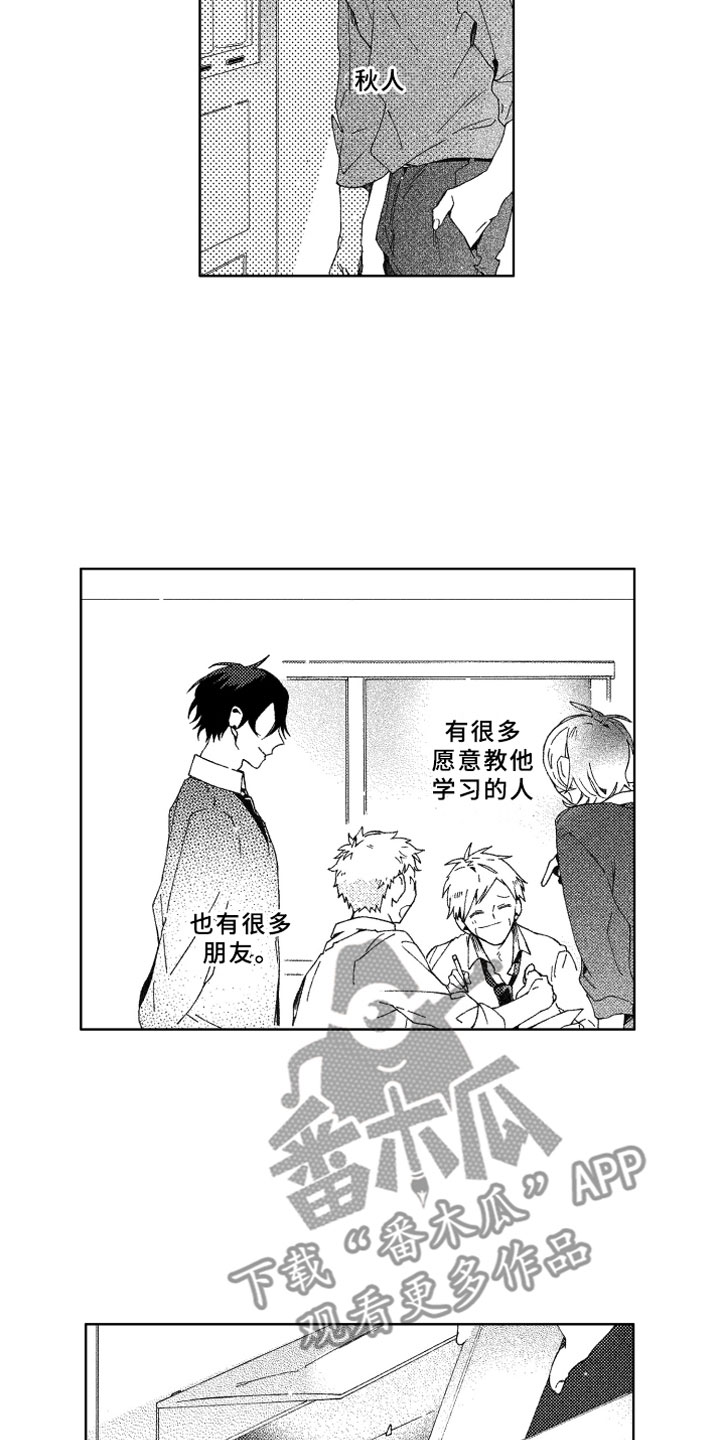 第9话9