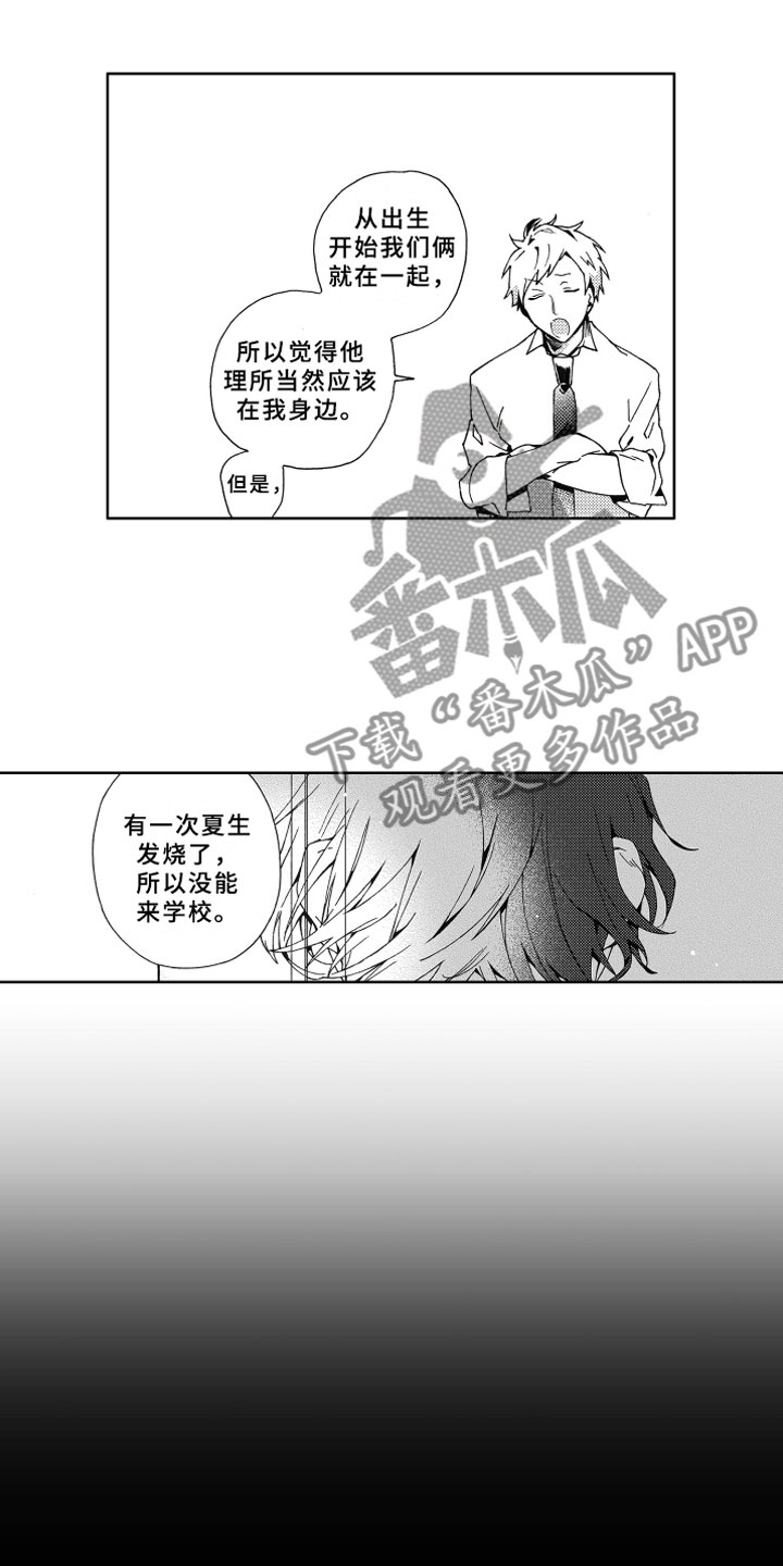 第8话0