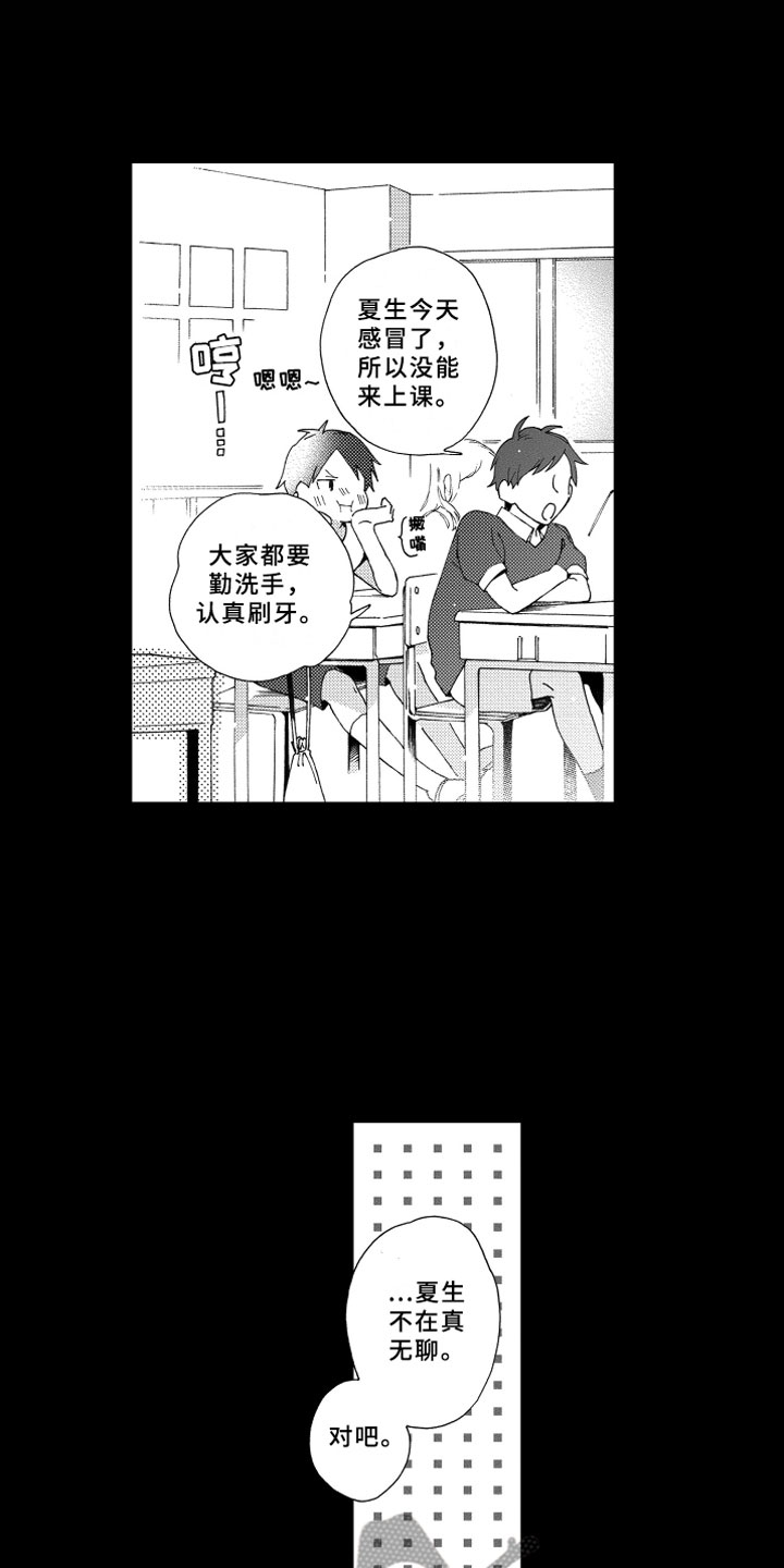 第8话1