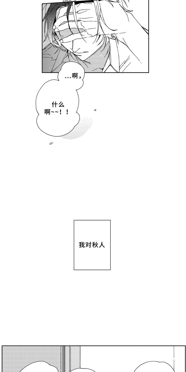第8话10