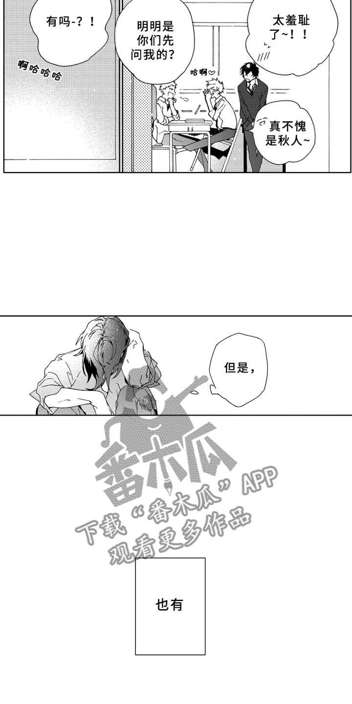 第8话11