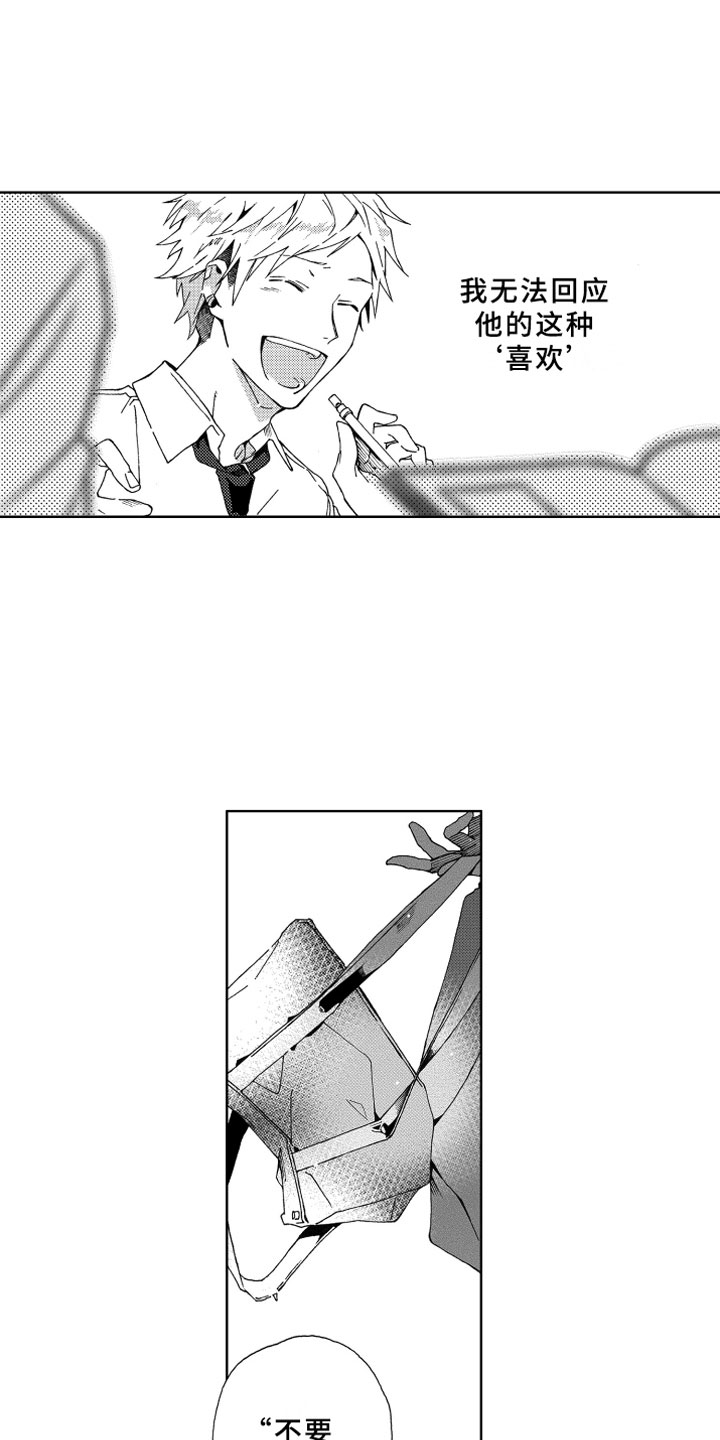 第8话12