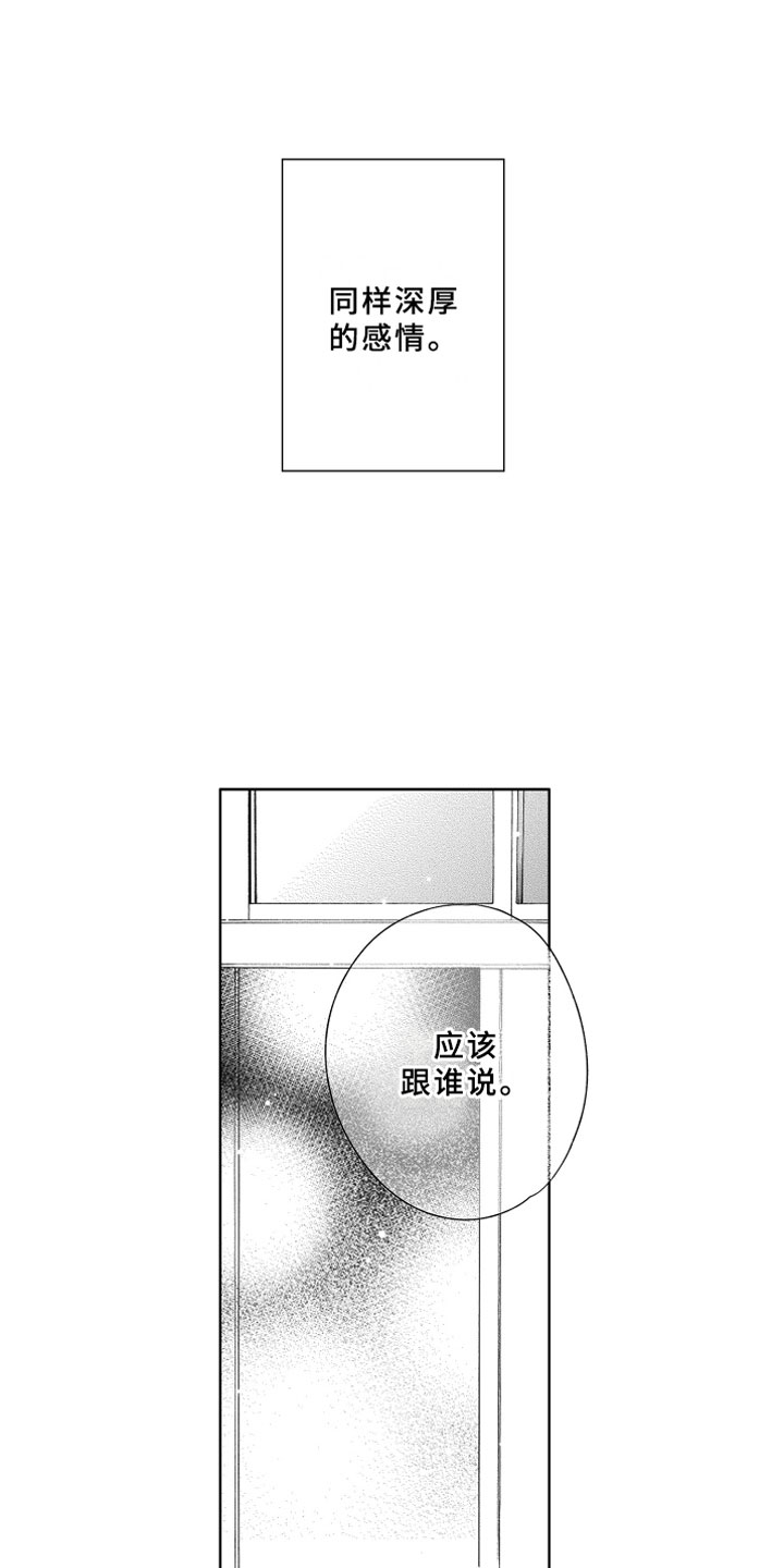 第8话14