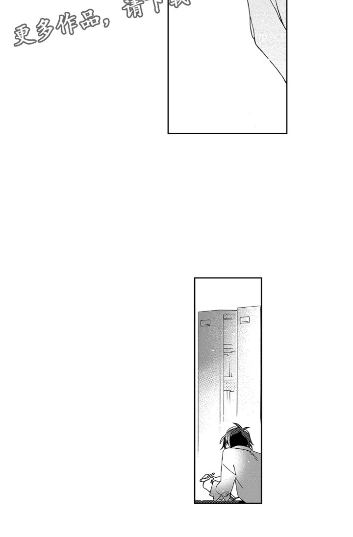 第8话16