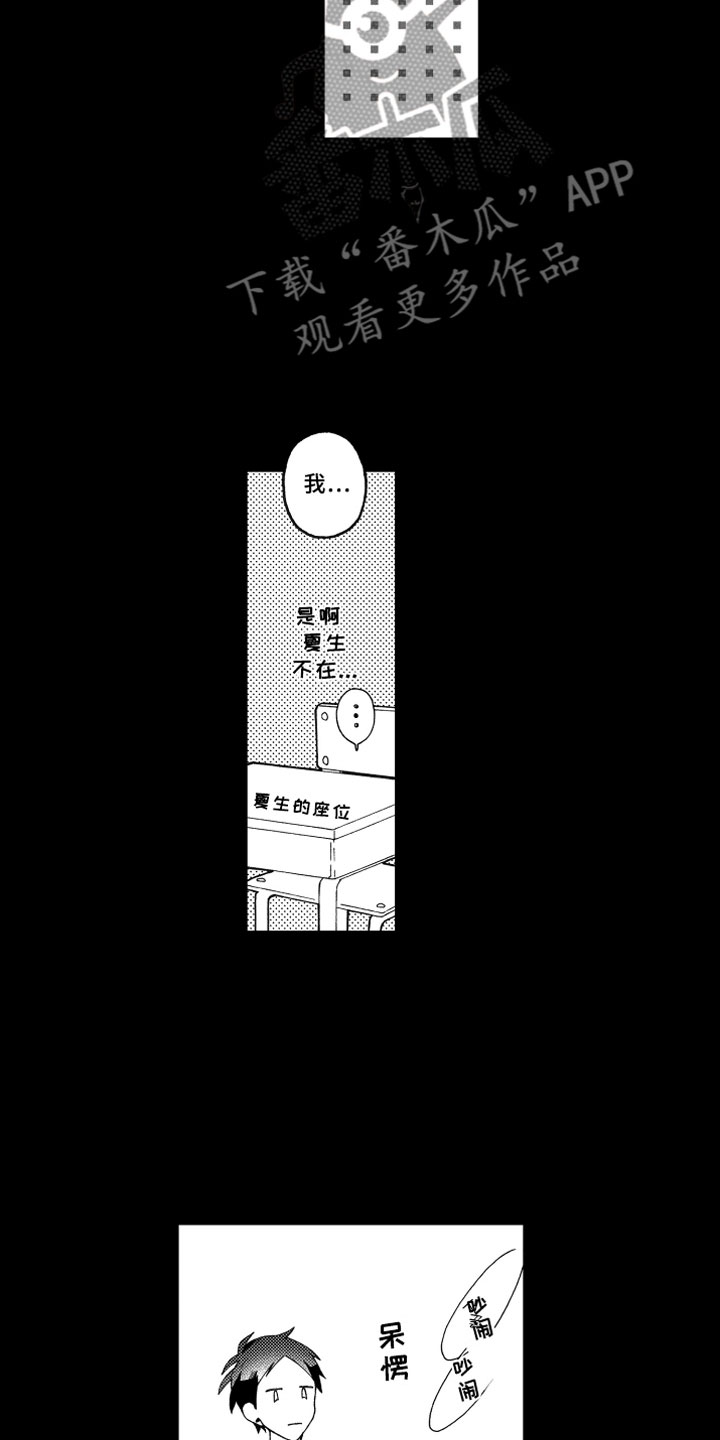 第8话2