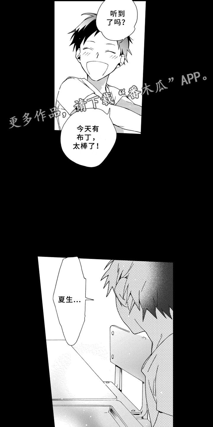 第8话4