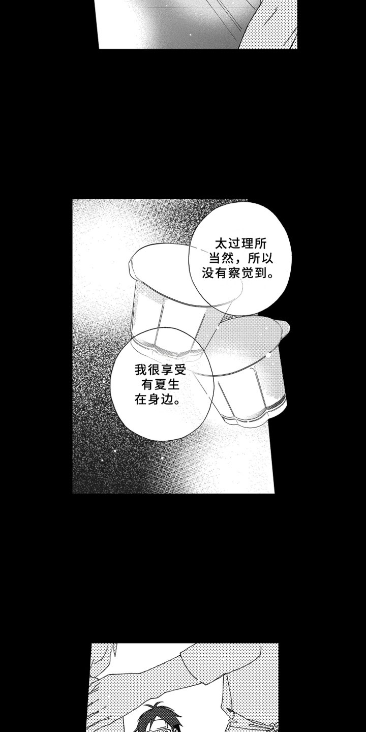 第8话5