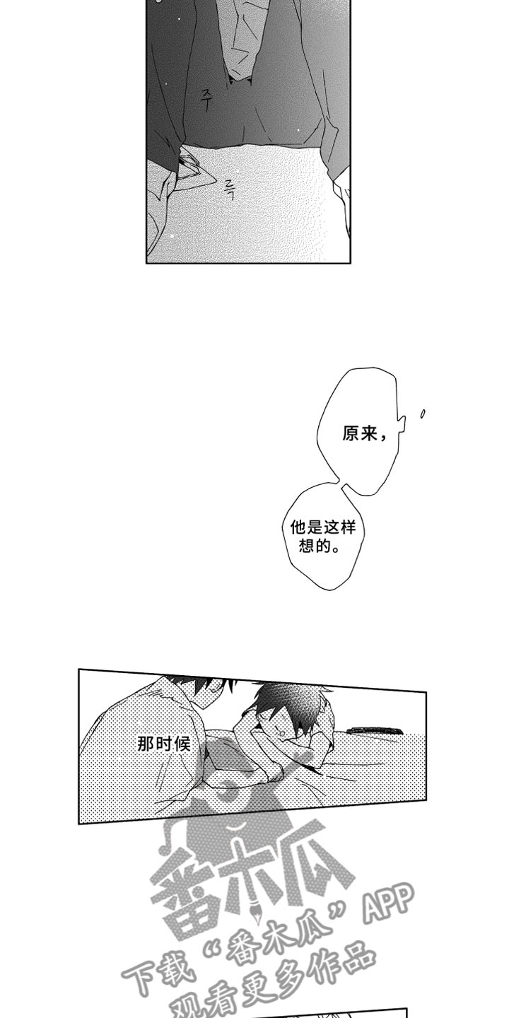 第8话9