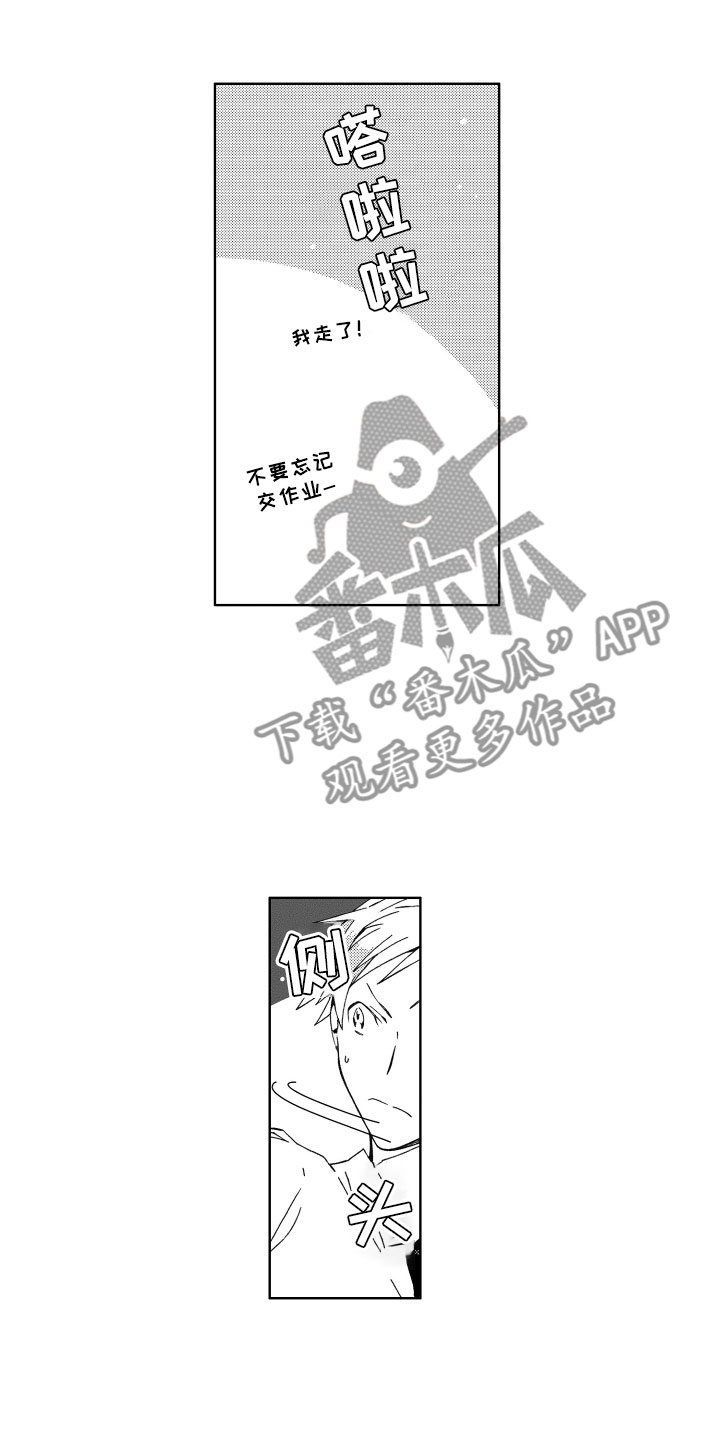 第7话0
