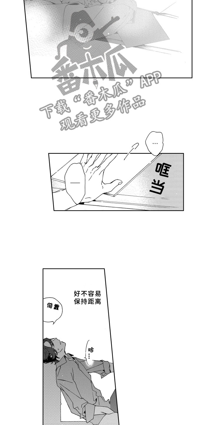 第7话10