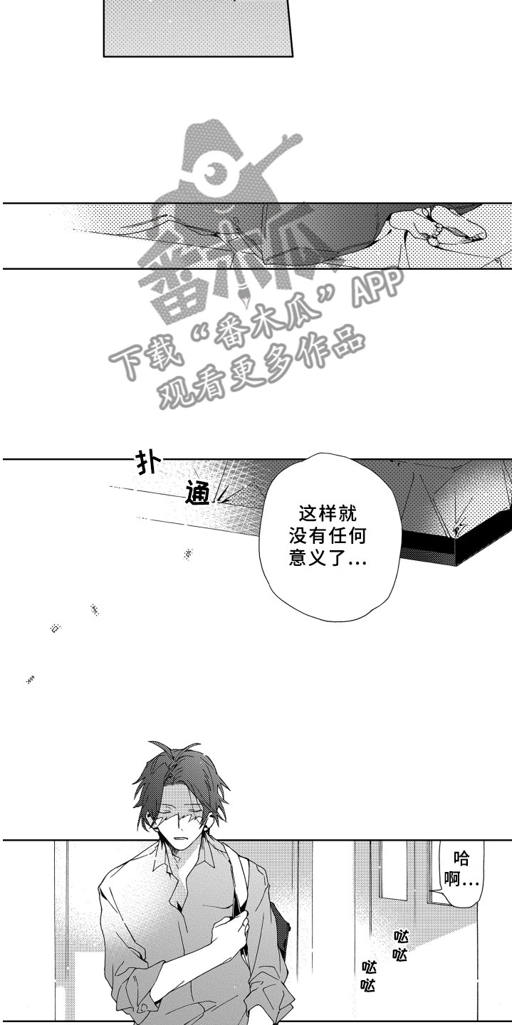第7话11
