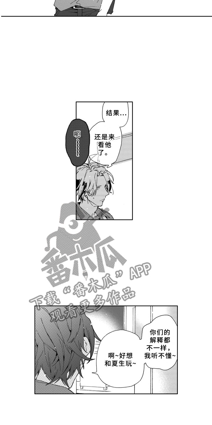 第7话12