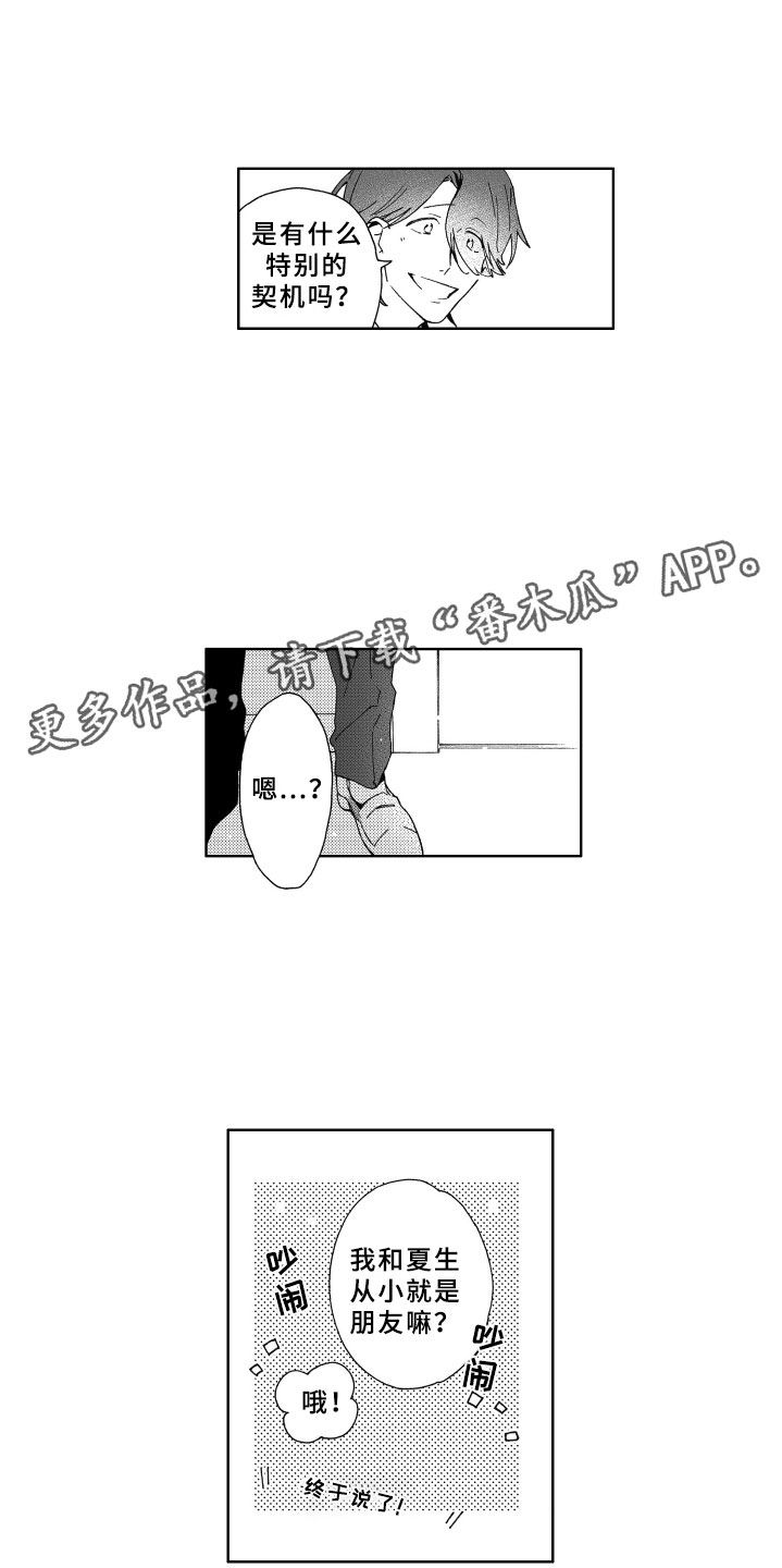 第7话15