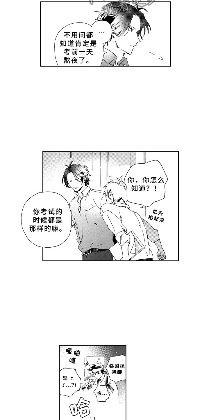 第7话2