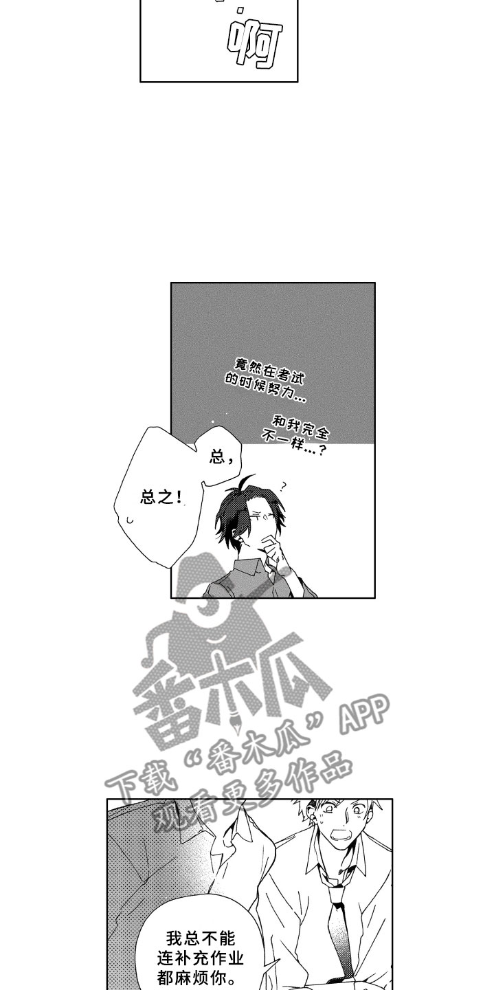 第7话3