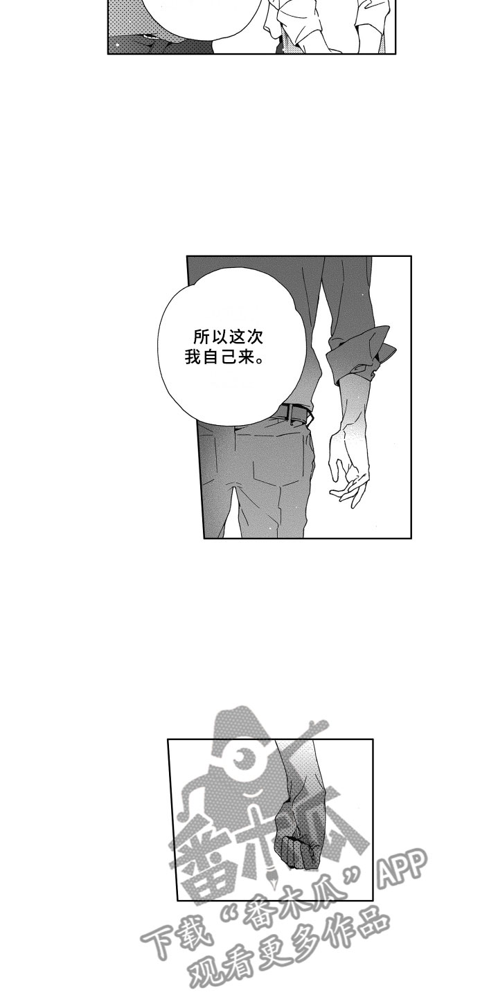 第7话4