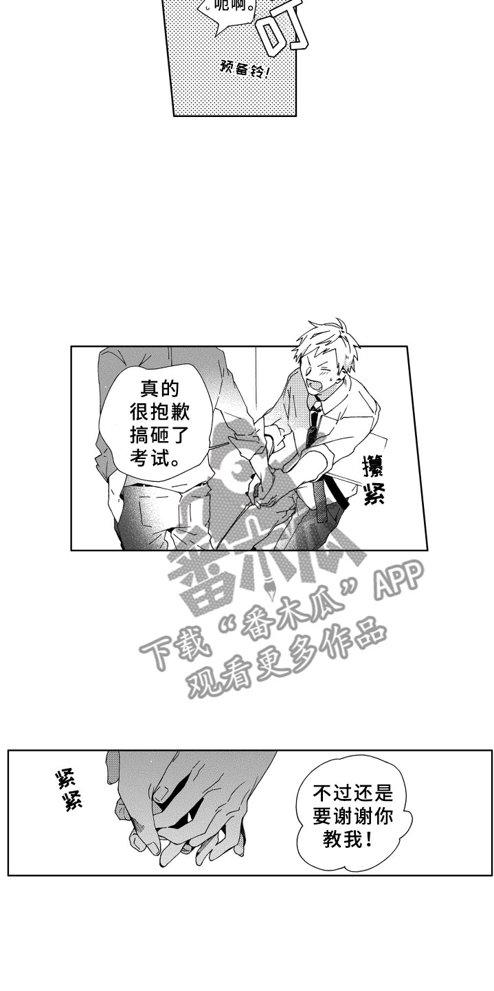 第7话6