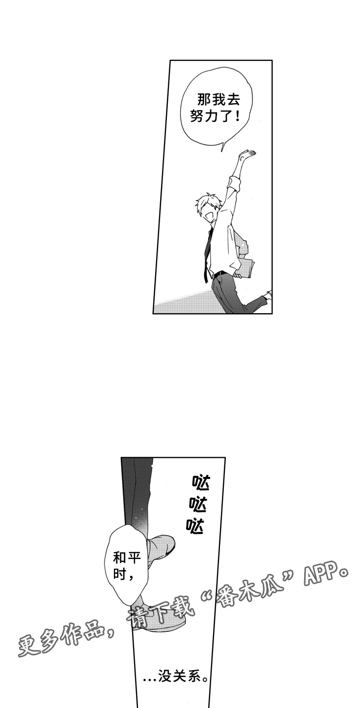 第7话7