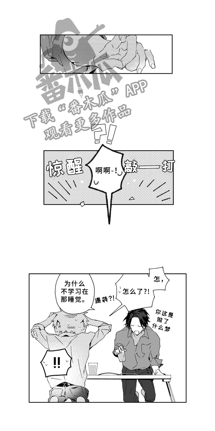 第6话0