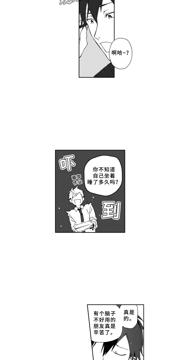 第6话11