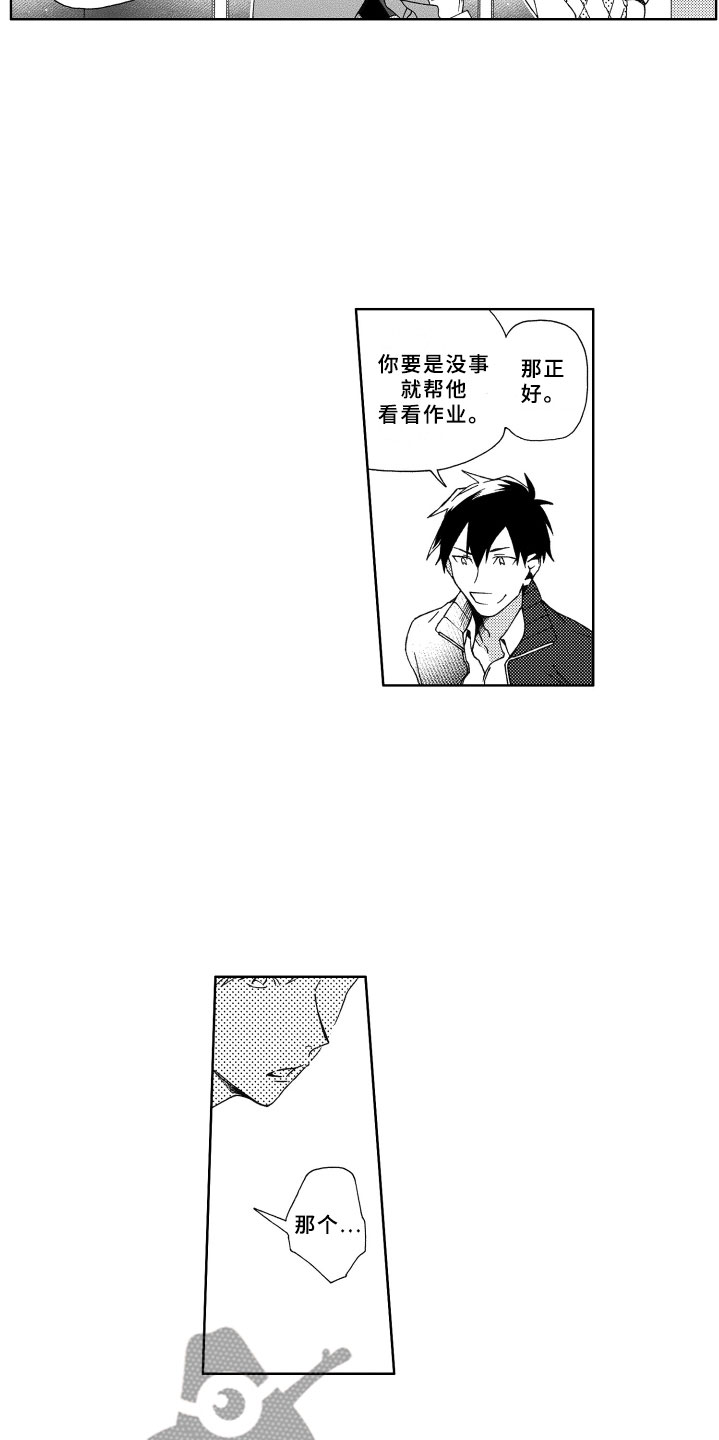 第6话13