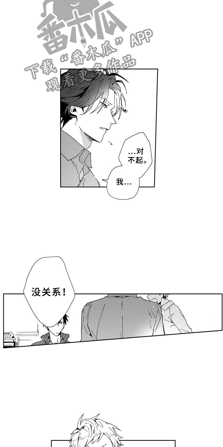 第6话14