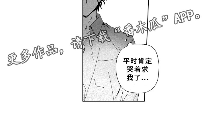 第6话16