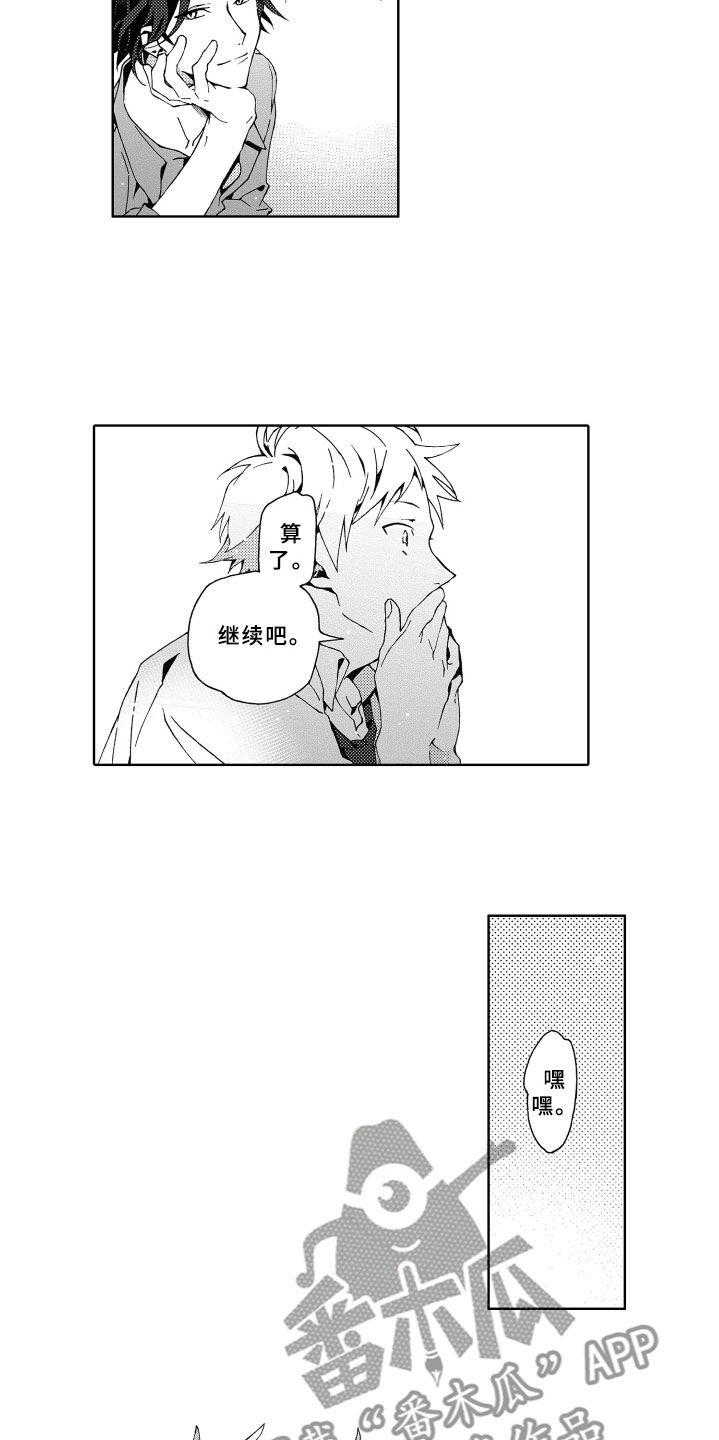 第6话2