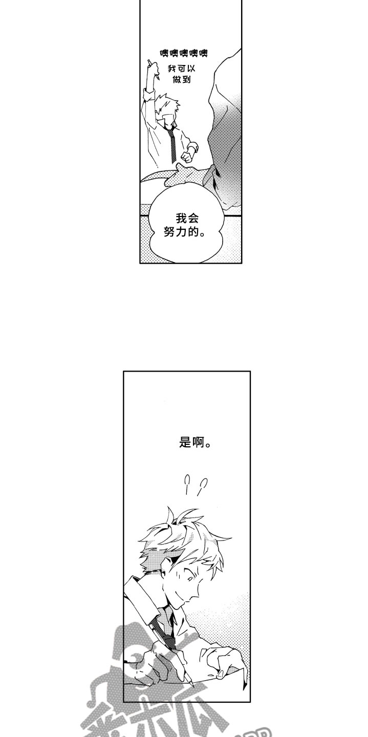 第6话4