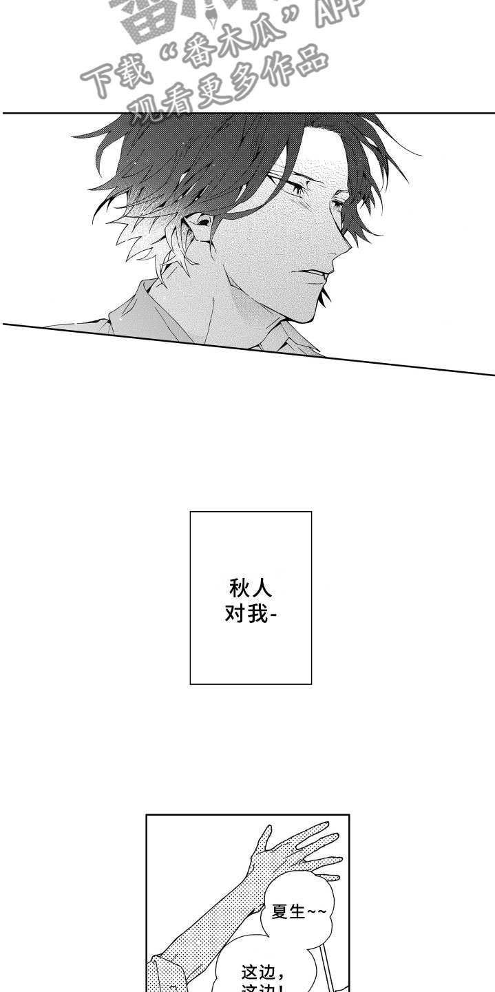 第6话5