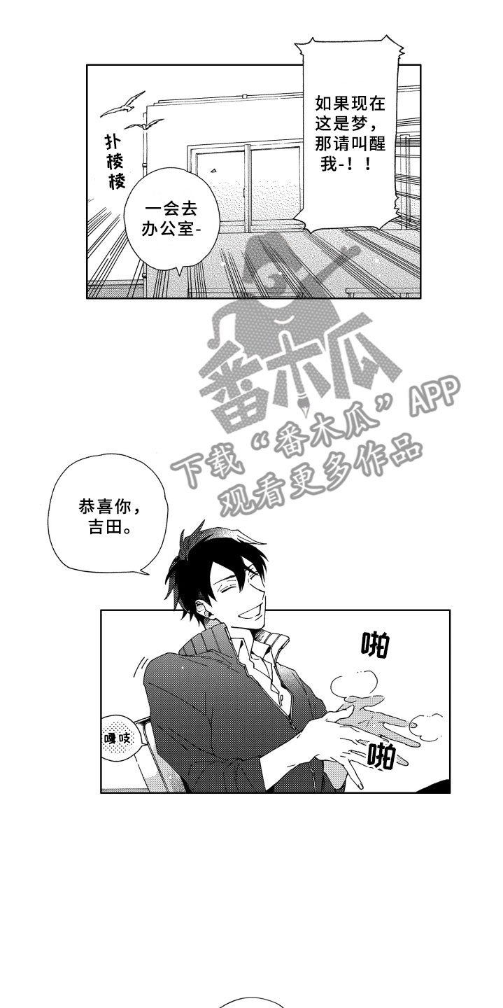 第6话9