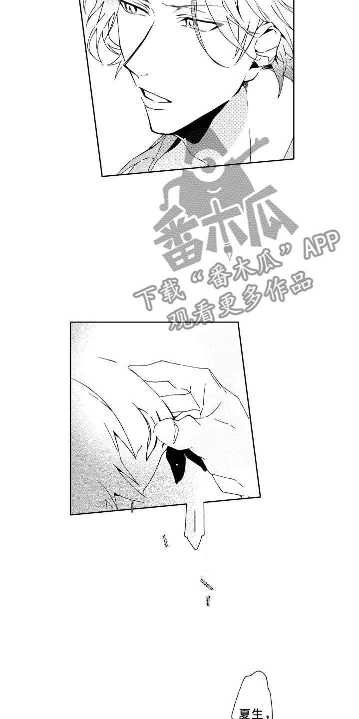 第5话13