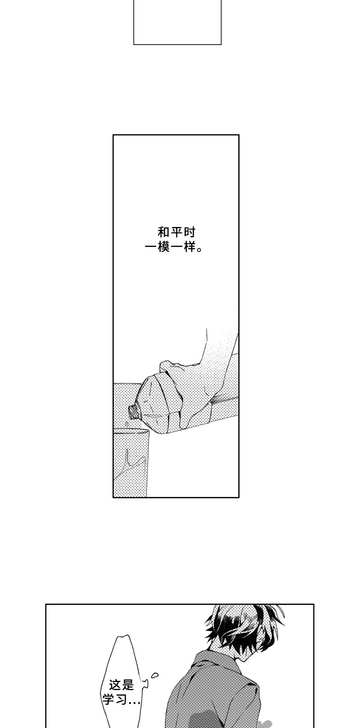 第5话5