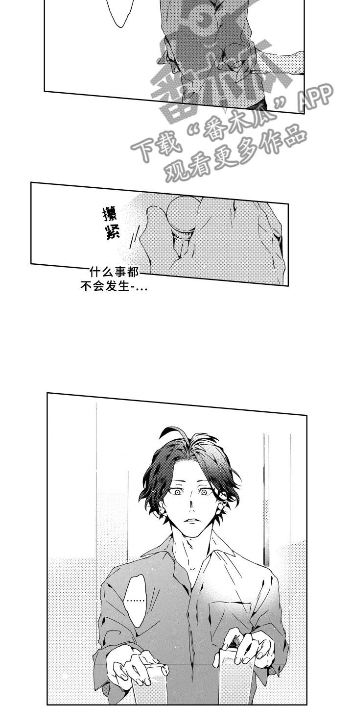 第5话6