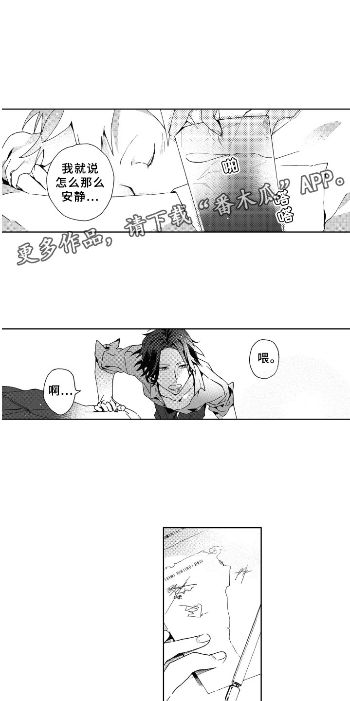 第5话7