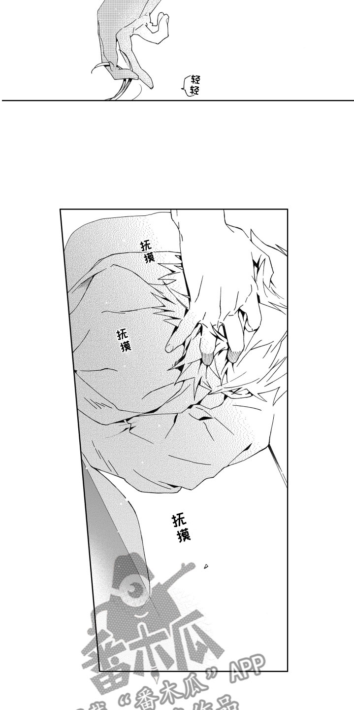 第5话9