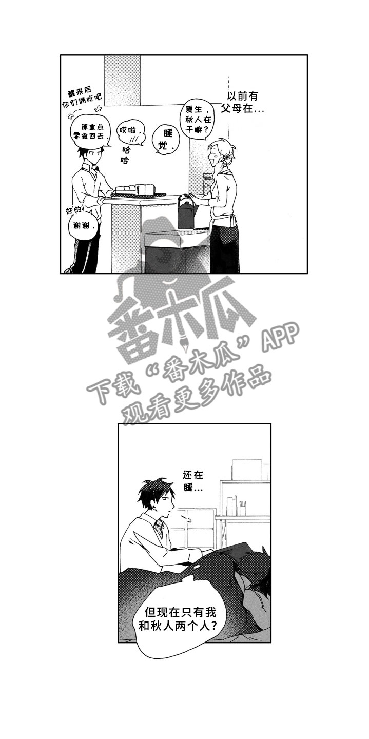第4话0