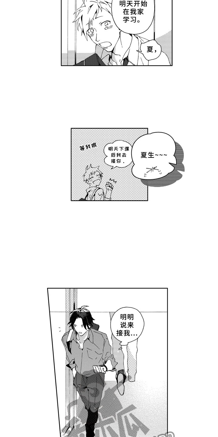 第4话10