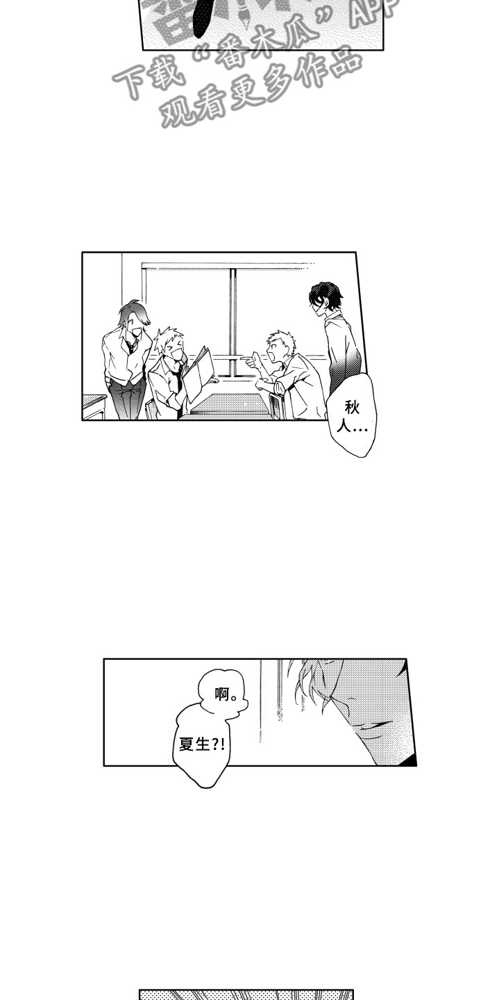 第4话11