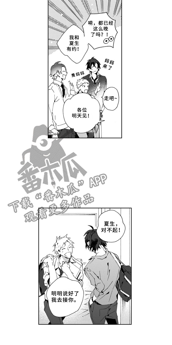 第4话12