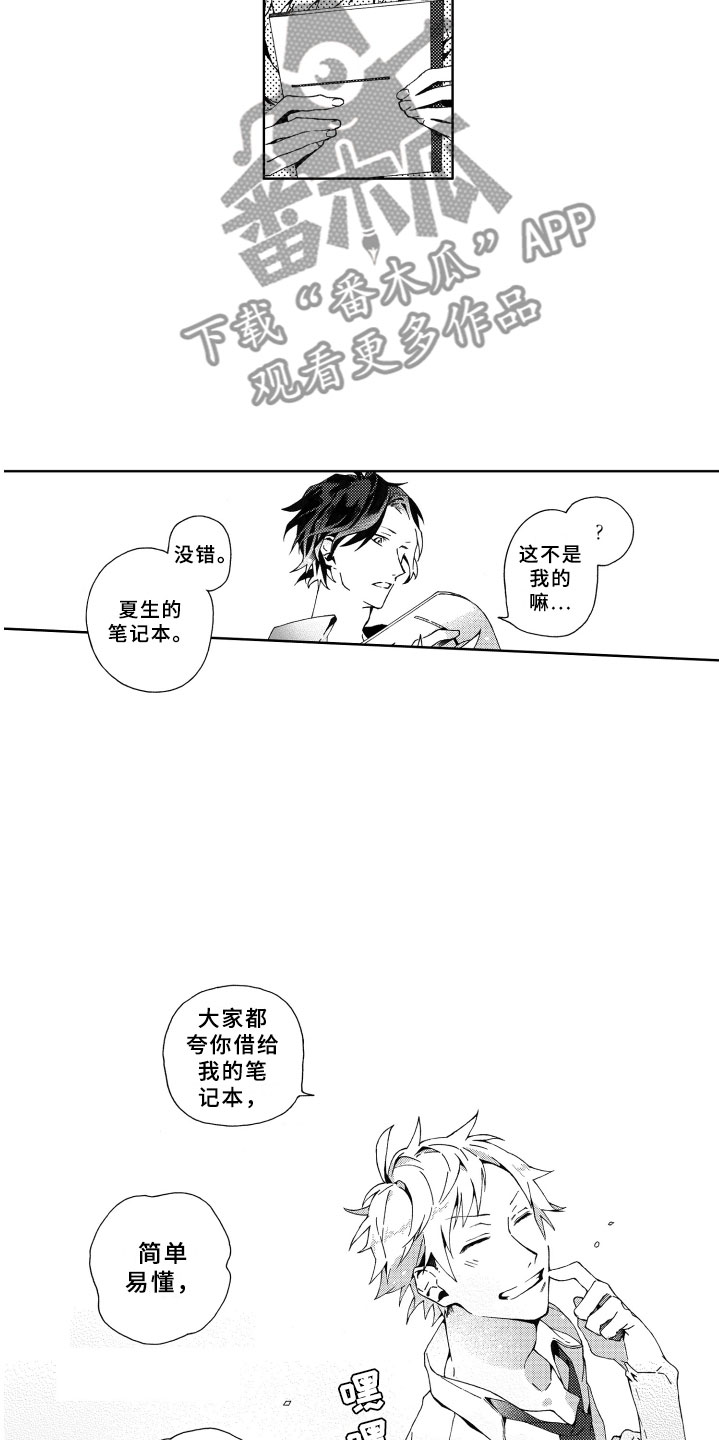 第4话15