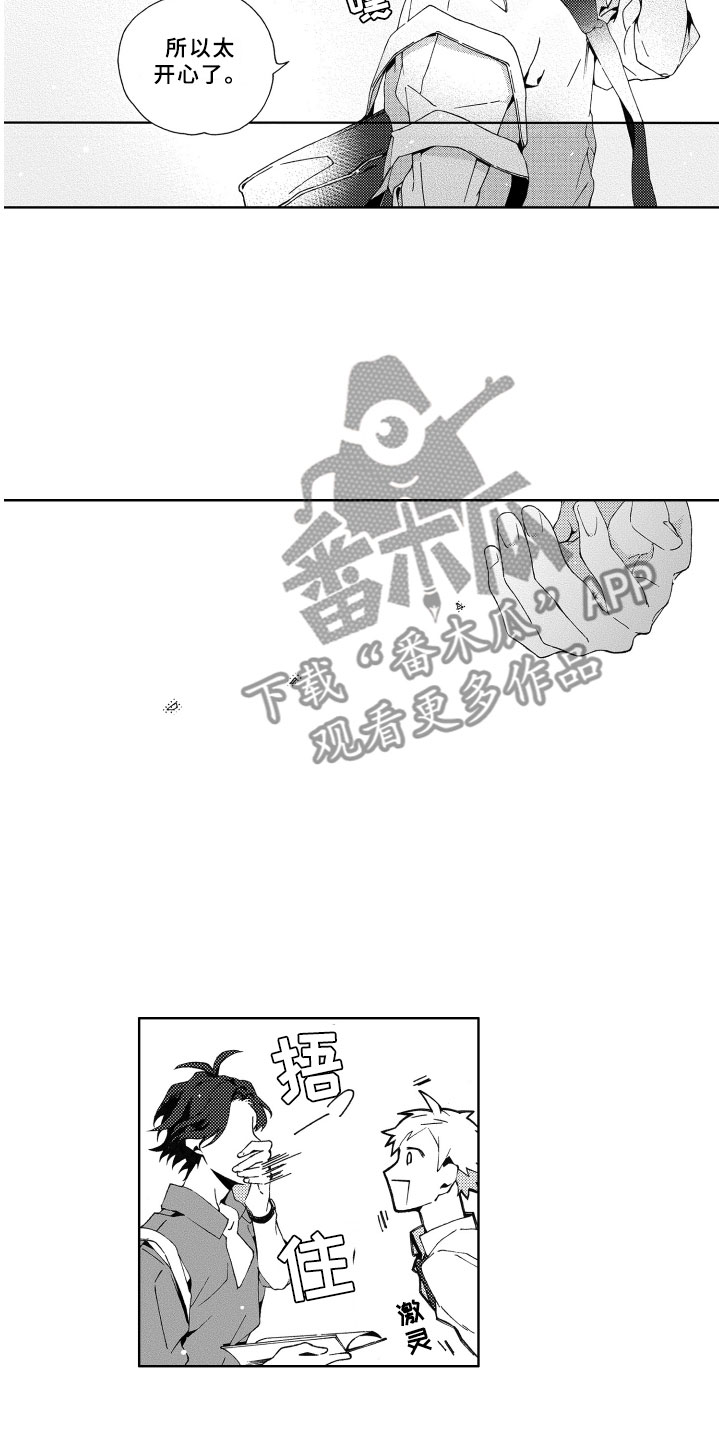 第4话16