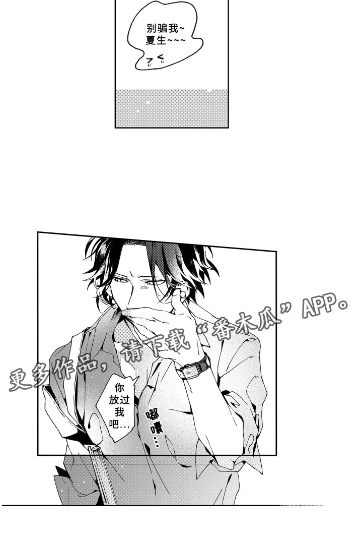 第4话18