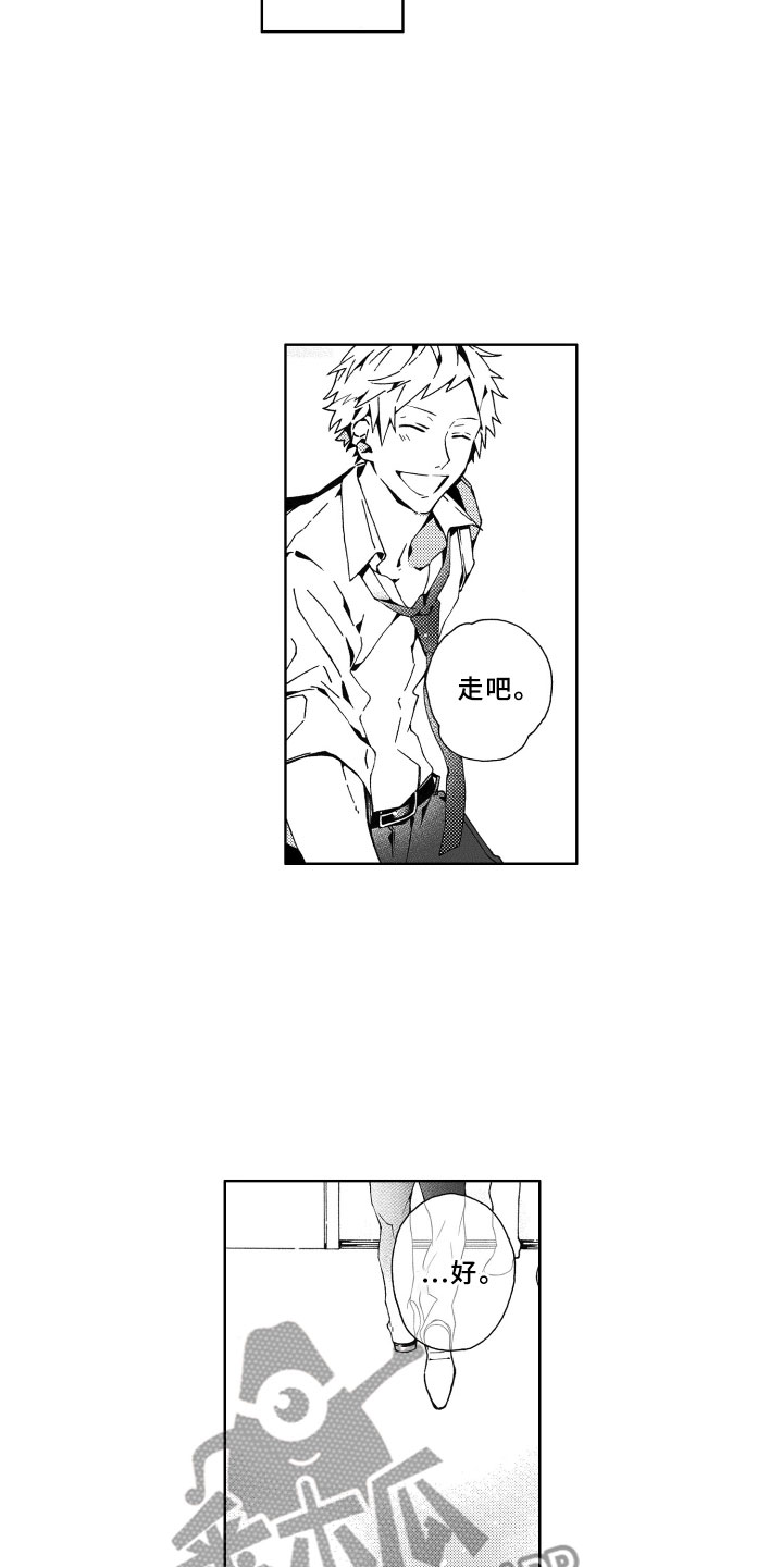 第4话2