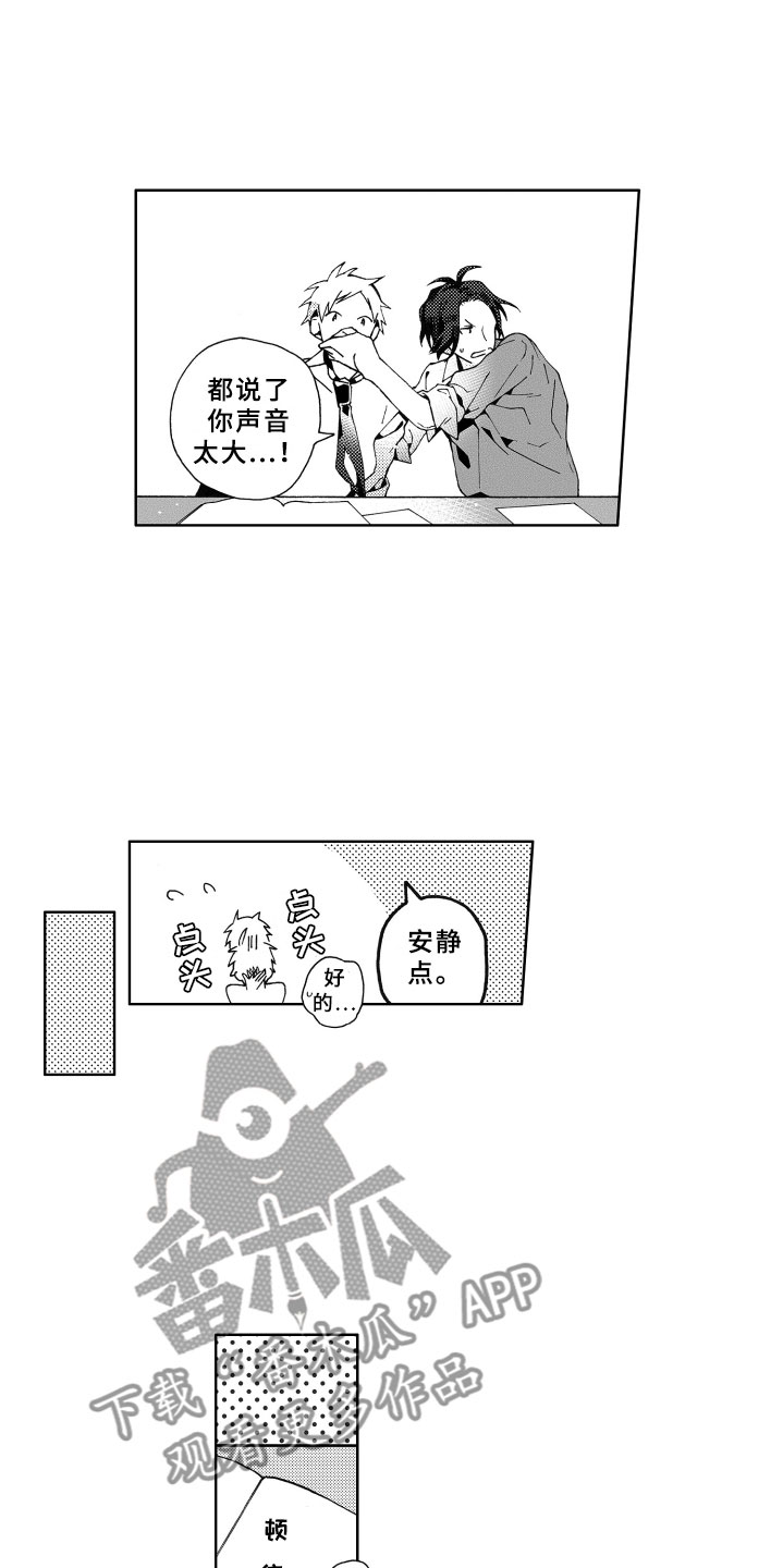 第4话5