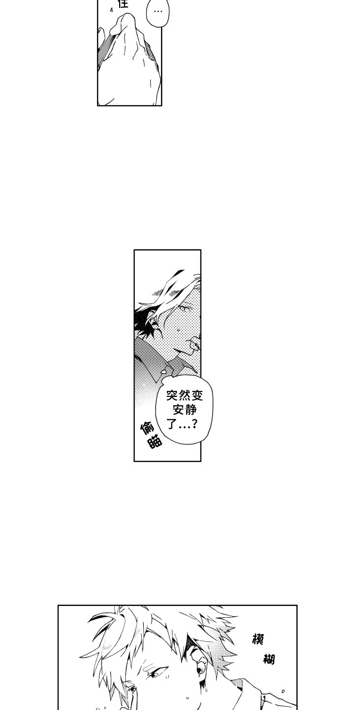 第4话6