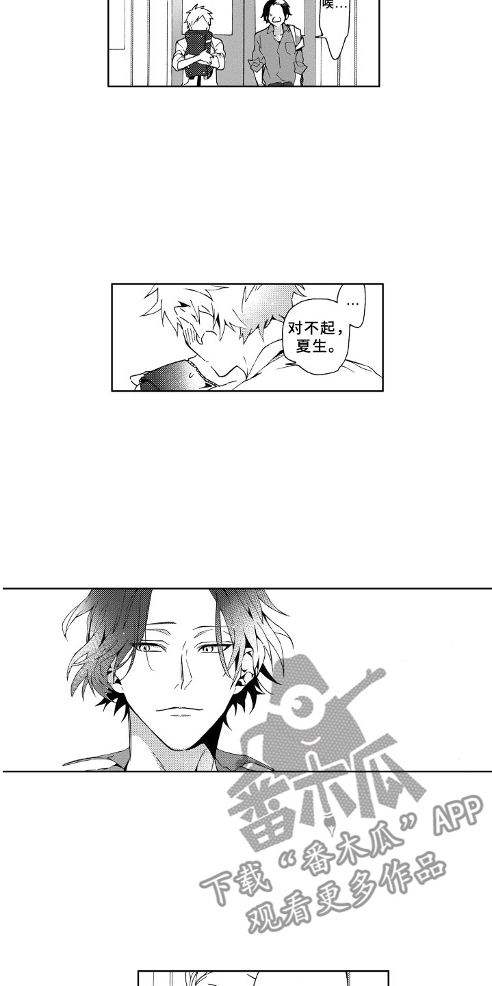 第4话9